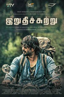 Dharmadurai tamil movie hd 720p free download